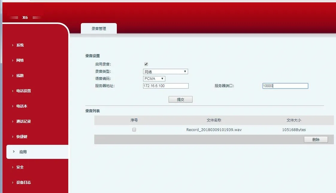 Interface web ativar gravação em rede