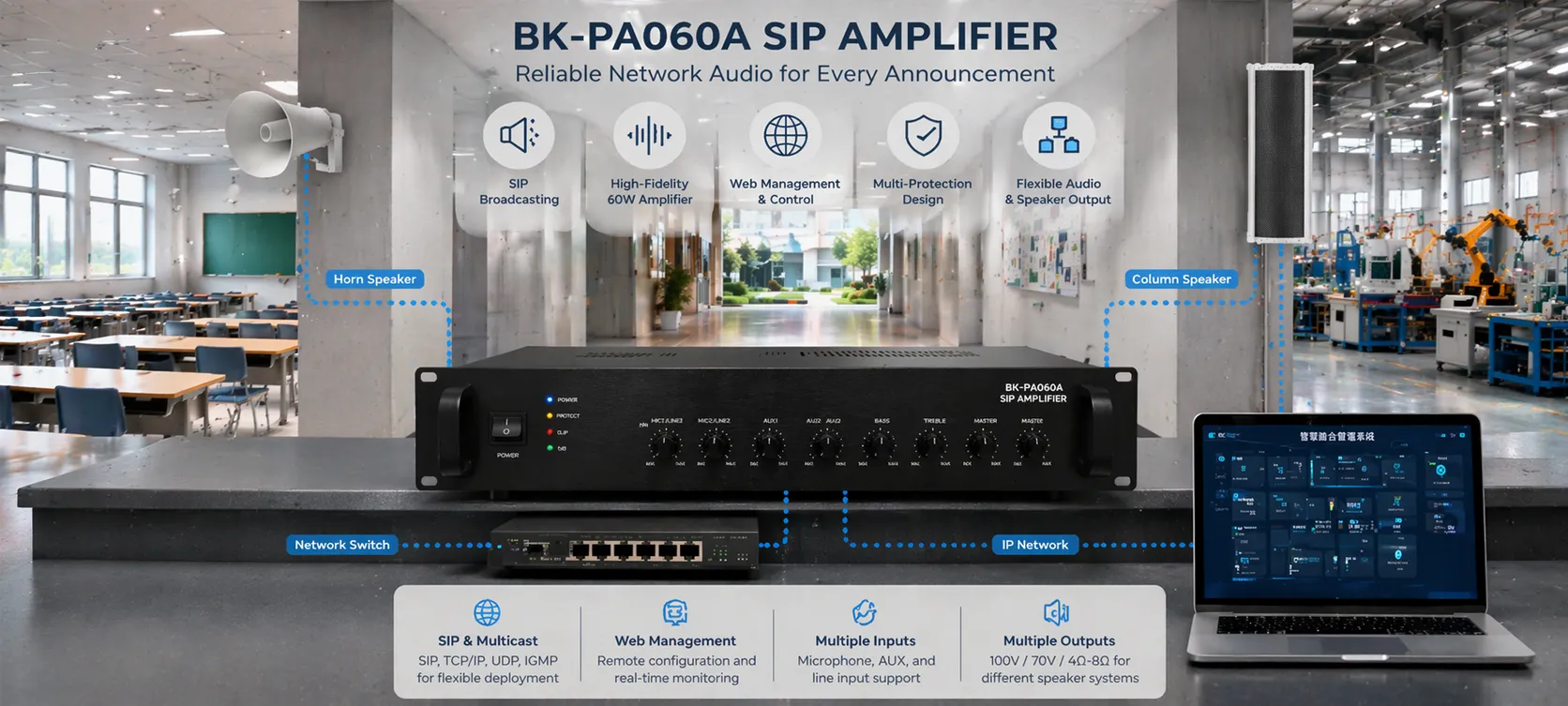 Amplificador SIP BK-PA60A implantado em sistema de sonorização pública de campus, fábrica ou estabelecimento comercial
