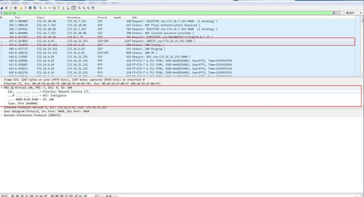 Packet Capture Screenshot