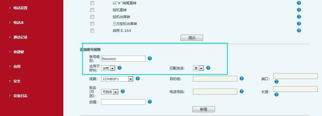 9-Starting Number Speed Dial Setup