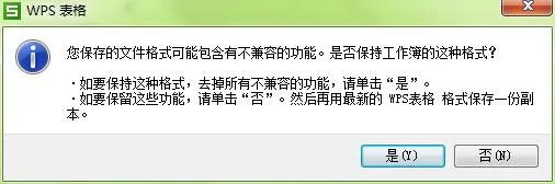 File Compatibility Prompt