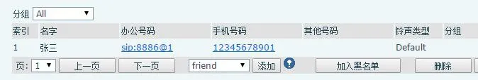 Interface de adicionar contato