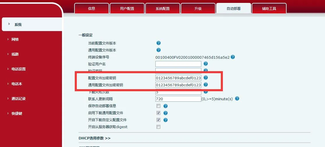 Configurar chave de criptografia na interface web do telefone