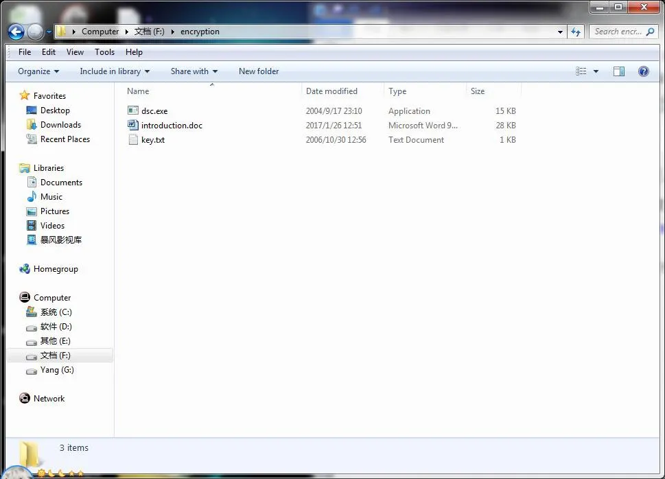 Download da ferramenta DSC para arquivo de configuração