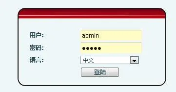 Interface de login web do telefone de hotel