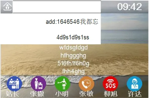 Interface do telefone após personalização