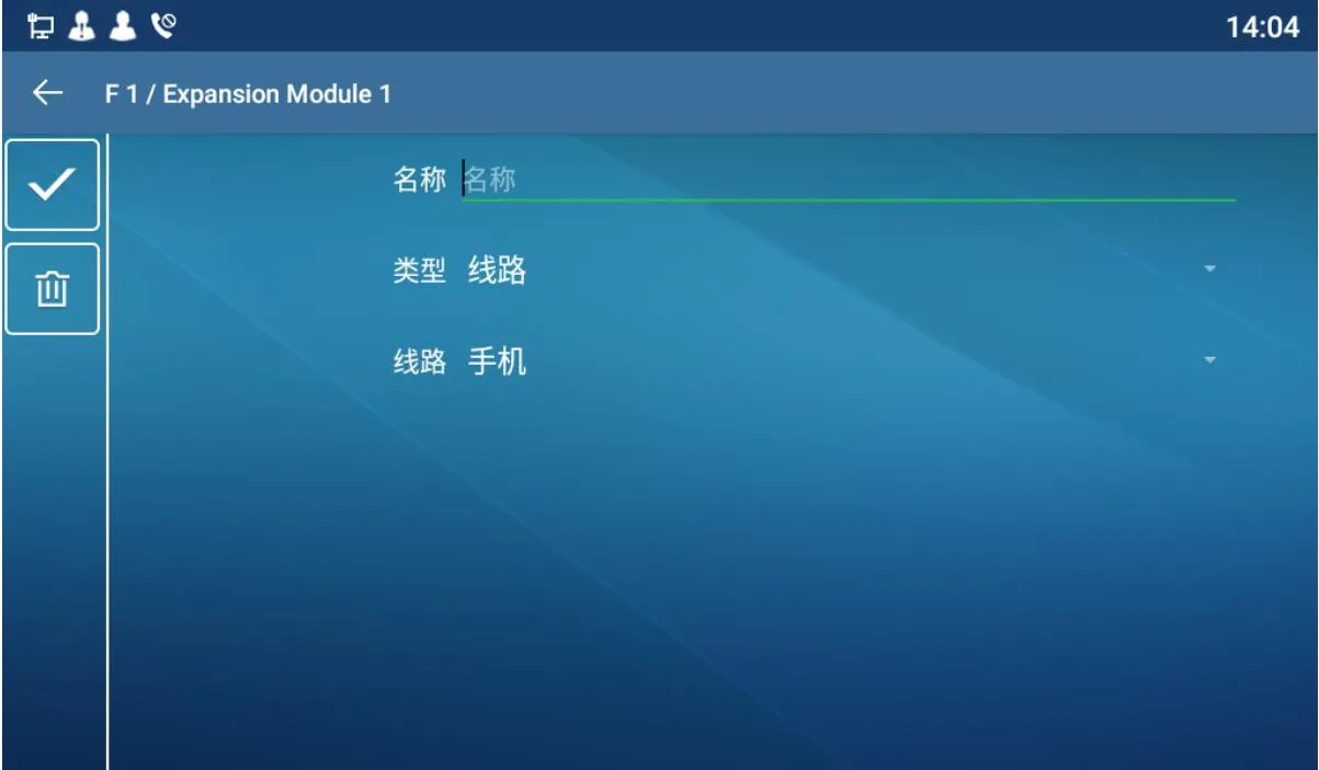 Interface de Configuração de Título Personalizado