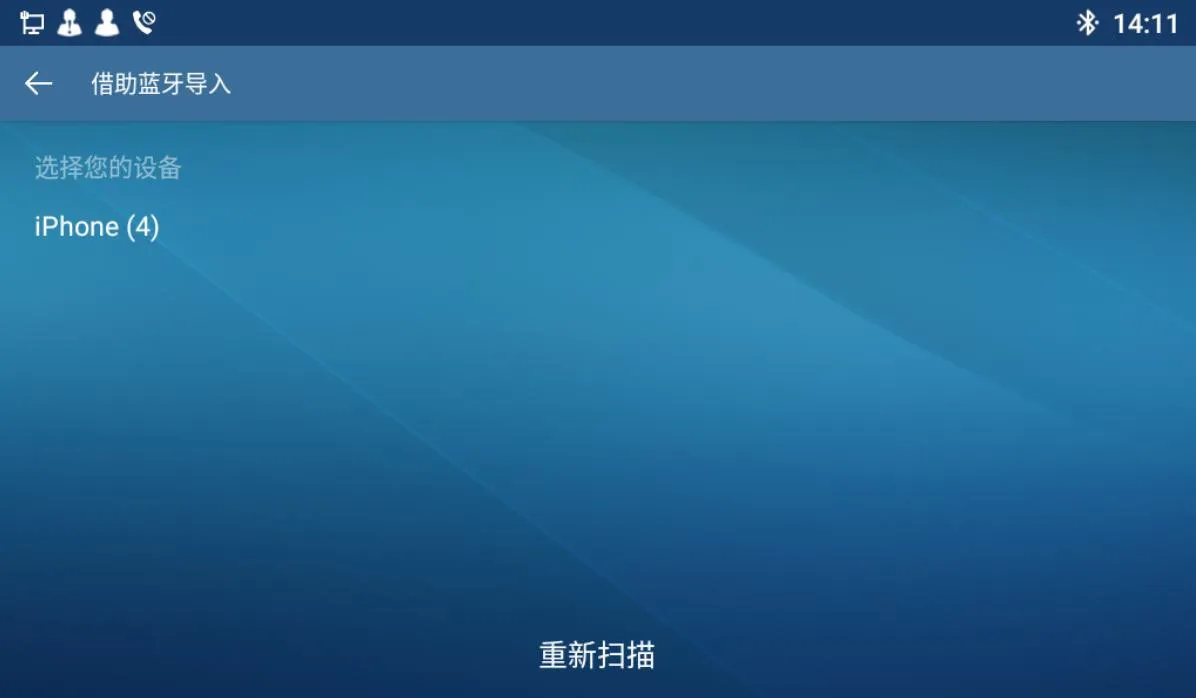 Interface de Importação de Contatos Bluetooth