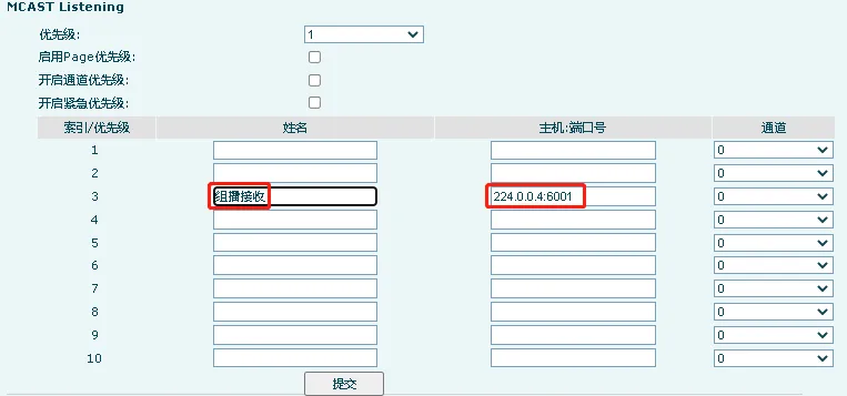 PA2S Multicast Receiver