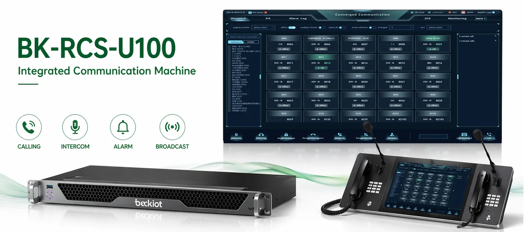 Unidade de comunicação integrada BK-RCS-U100 com software de console de despacho visual IP para chamadas, intercomunicação, alarmes e transmissão