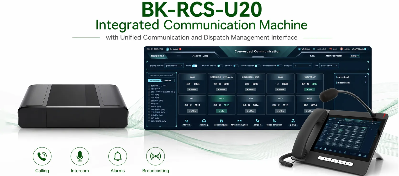 Máquina de comunicação integrada BK-RCS-U20 com interface unificada de gestão de comunicação e despacho