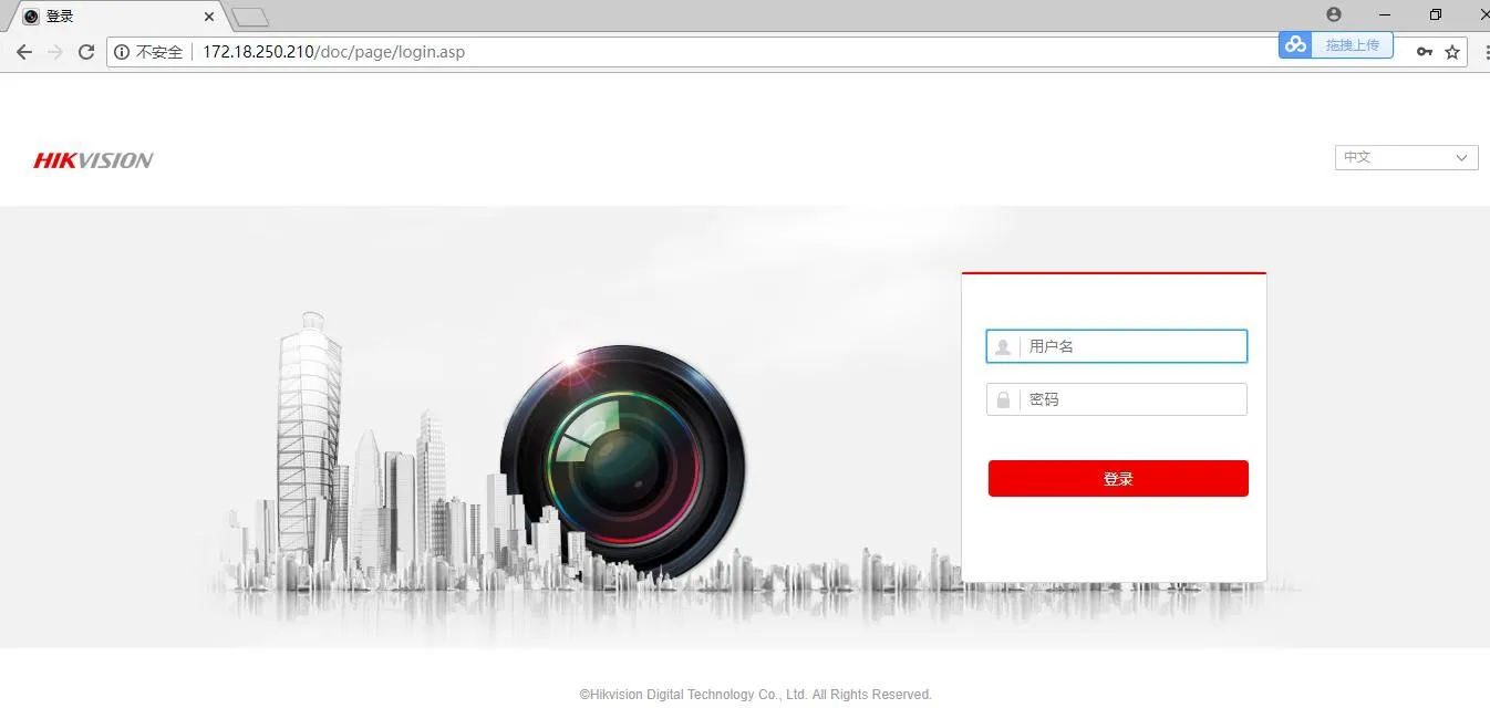 Login na interface web do NVR pelo navegador