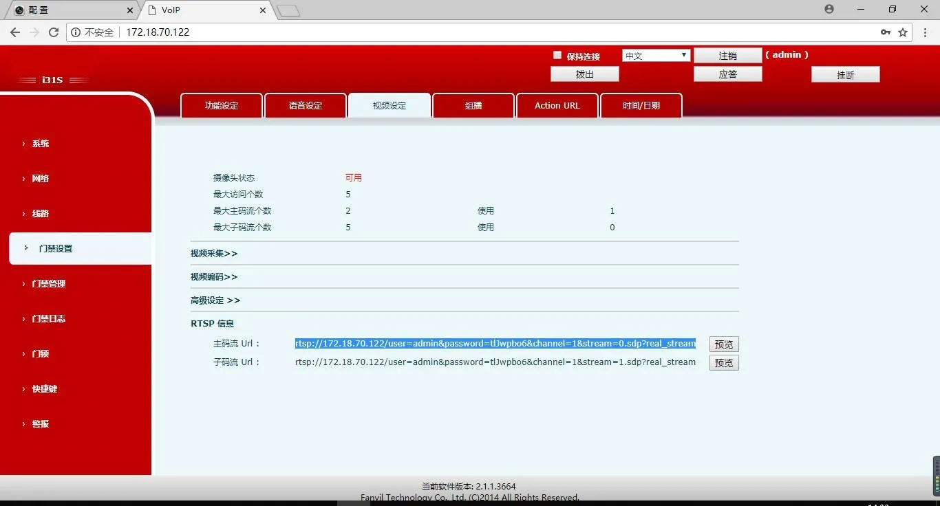 Interface de configuração de protocolo personalizado