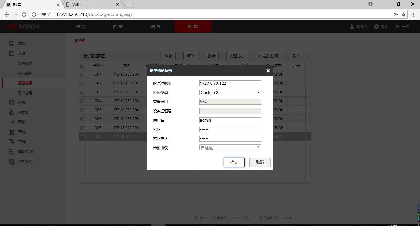 Adicionar configuração de canal digital