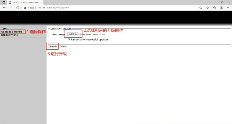 Interface de atualização de firmware no modo POST