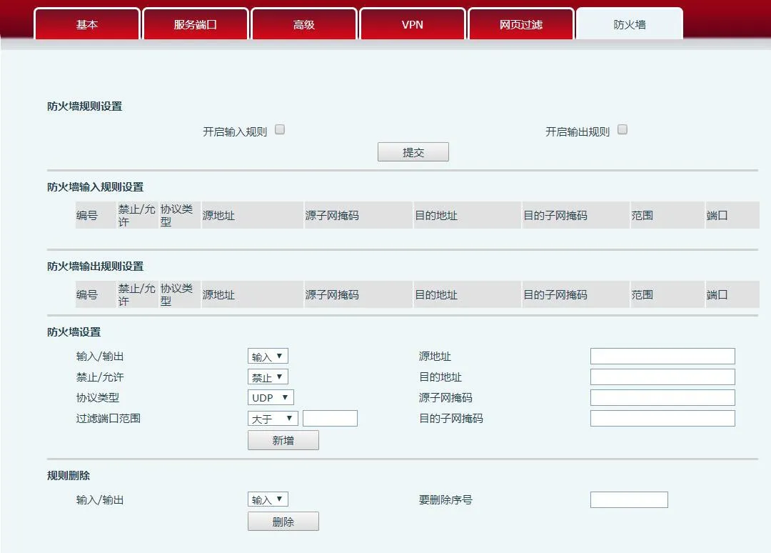 Layout web do firewall