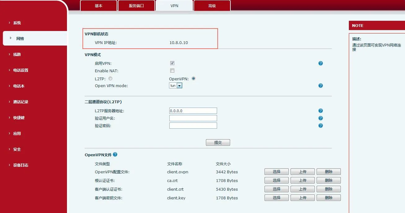 Abrir a interface de configuração de VPN