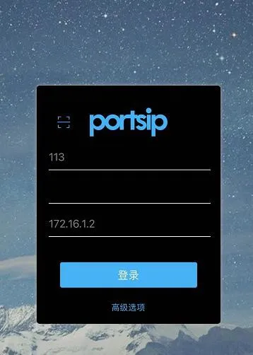 Interface de login do usuário SIP no celular