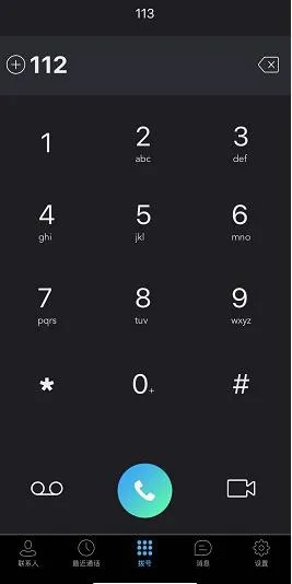 Interface de chamada do PortSIP Softphone