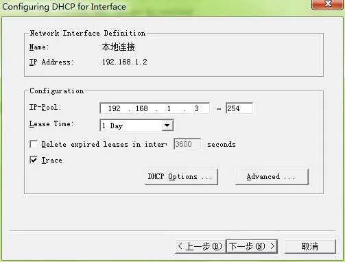 Interface da faixa de IP
