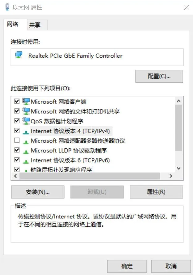 Configuração do PC no Windows 10