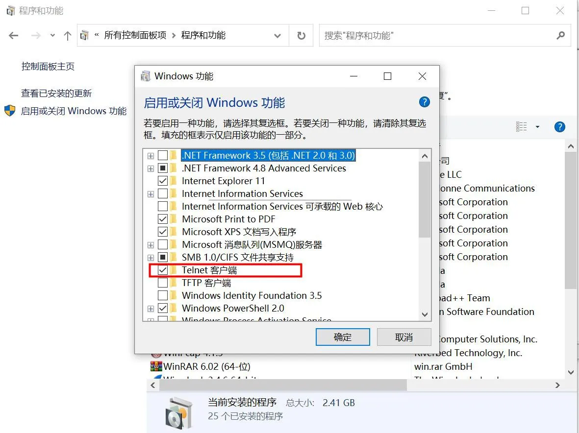 Ativar ou desativar recursos do Windows