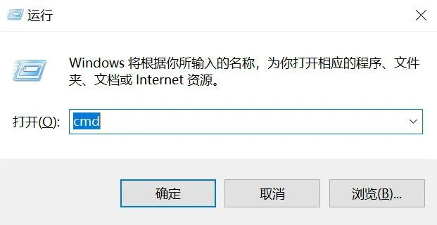 Abrir interface do cmd